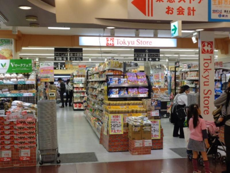 【スーパー】東急ストアまで359ｍ