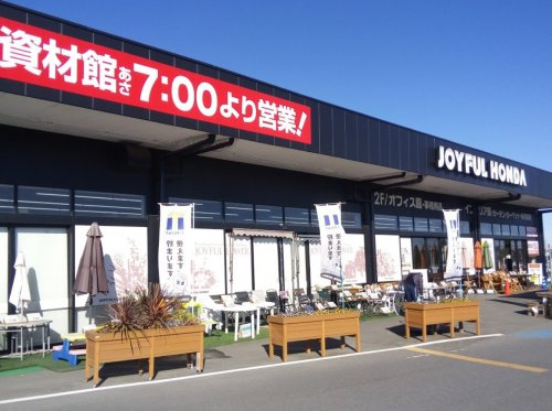 【インテリア】ジョイフル本田　守谷店まで1800ｍ