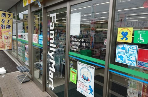 【コンビニエンスストア】ファミリーマート土浦中村南四丁目店まで700ｍ