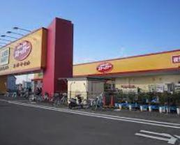 【スーパー】FOOD　OFFストッカー牛久ししこ店まで1200ｍ