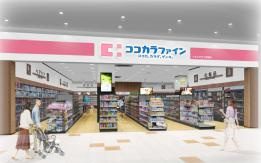 【ドラッグストア】ココカラファイン　イオンタウン守谷店まで1249ｍ