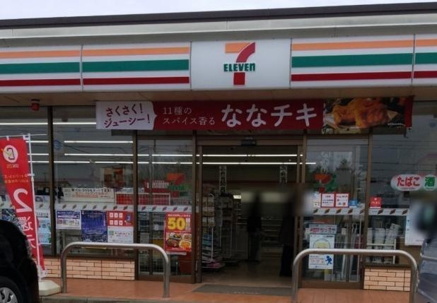 【コンビニエンスストア】セブンイレブン　つくば瑞穂団地入口店まで648ｍ