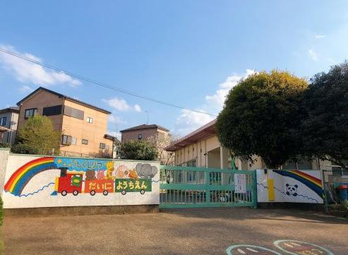 【幼稚園】牛久市立第二幼稚園まで1395ｍ