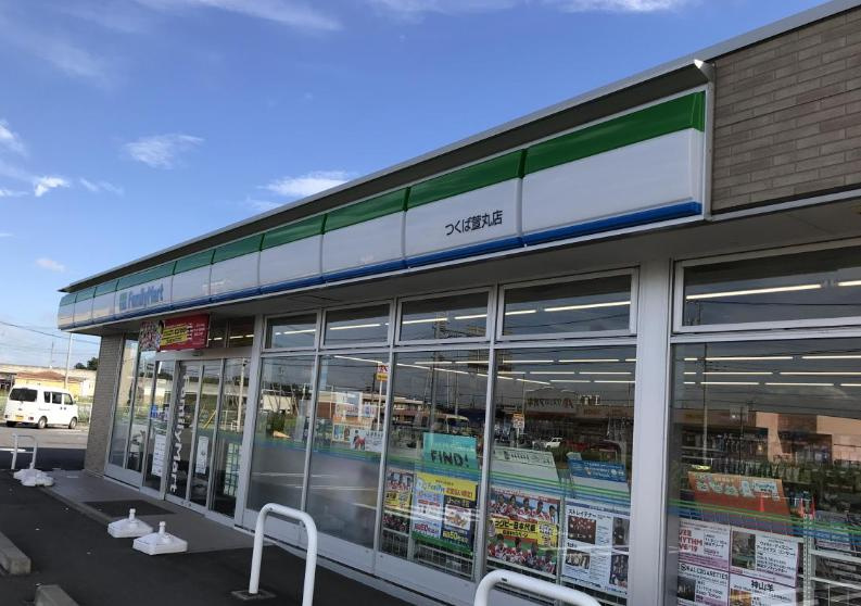 【コンビニエンスストア】ファミリーマート　つくば萱丸店まで1000ｍ
