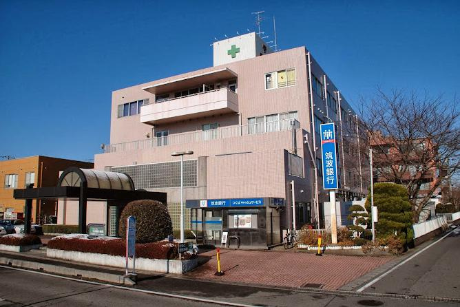 【総合病院】守谷慶友病院まで823ｍ
