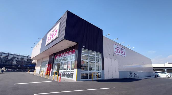 【ドラッグストア】ディスカウントドラッグコスモス陣場店まで800ｍ