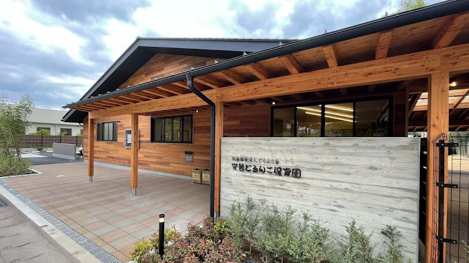 【保育園】守谷どろんこ保育園まで350ｍ