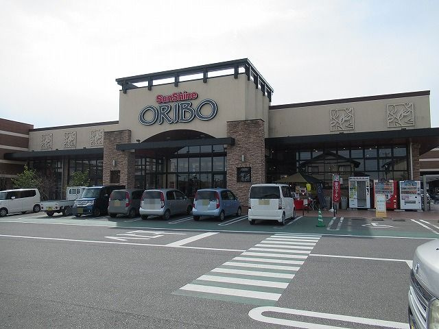 【スーパー】サンシャイン　オリビオ店まで357ｍ