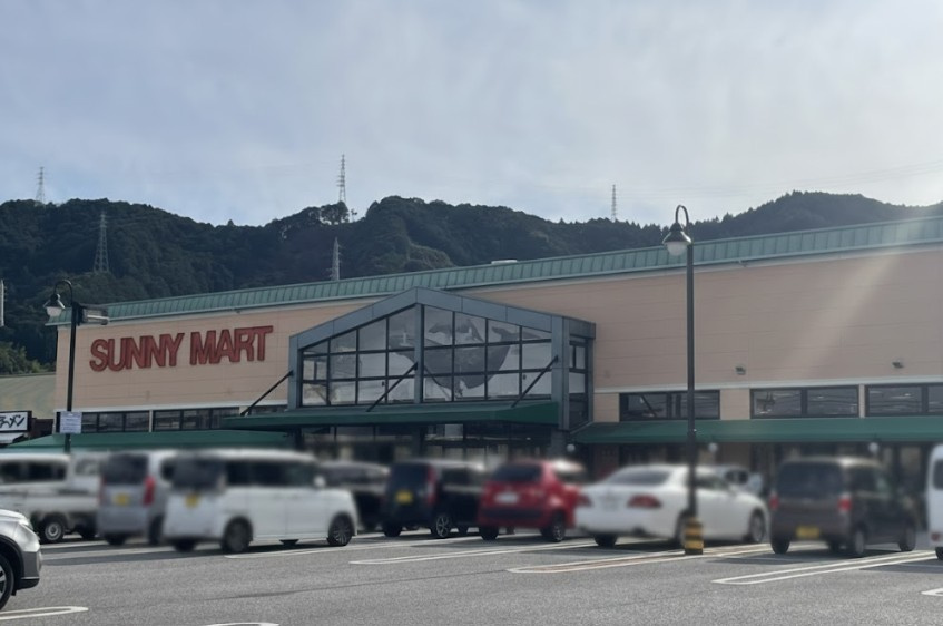 【スーパー】SUNNY　MART(サニー　マート)　六泉寺店まで684ｍ