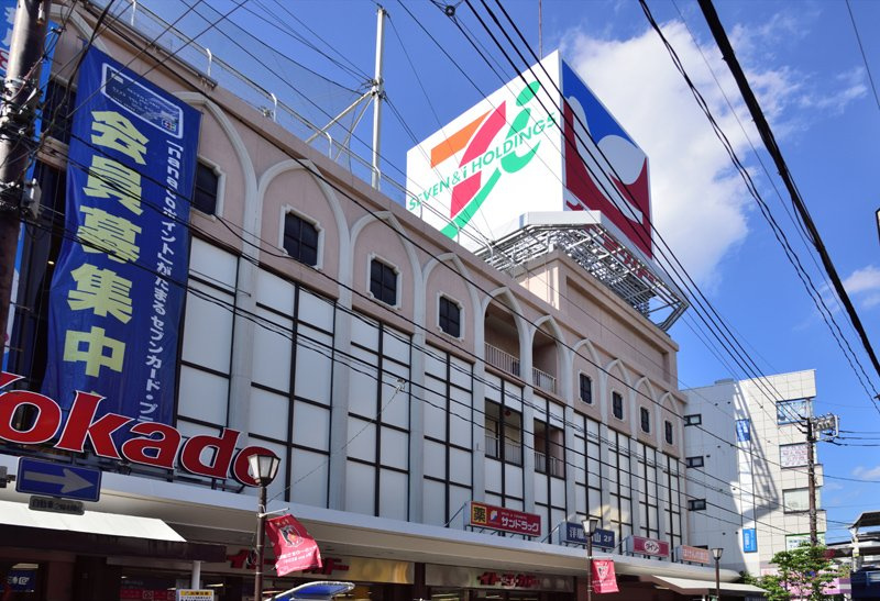 【スーパー】イトーヨーカドー　浦和店まで288ｍ