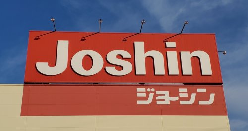 【家電製品】ジョーシン六地蔵店まで1067ｍ