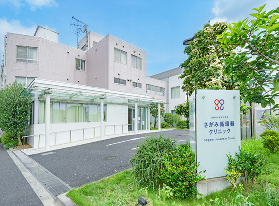 【内科】さがみ循環器クリニックまで989ｍ