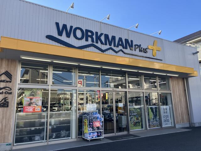 【ホームセンター】ワークマンプラス小田急相模原店まで148ｍ