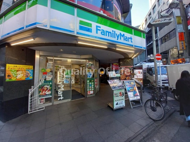【コンビニエンスストア】ファミリーマート　渋谷宇田川交番前店まで133ｍ