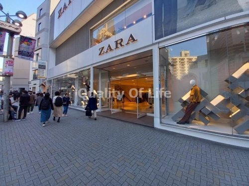 【ショッピングセンター】ZARA　(ザラ)　渋谷まで243ｍ