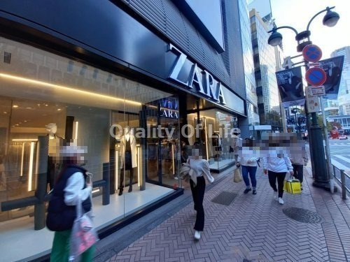 【ショッピングセンター】ZARA(ザラ)　渋谷公園通り店まで385ｍ