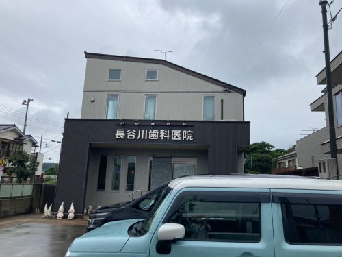 【歯科】長谷川歯科医院まで489ｍ