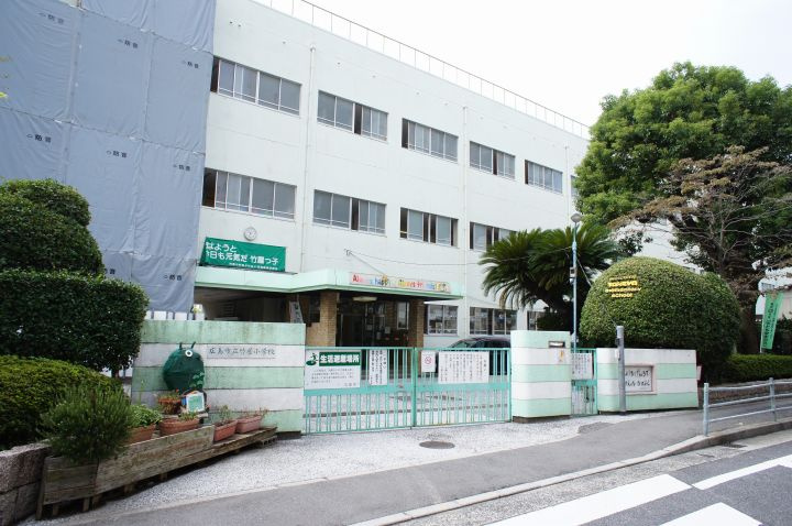 【小学校】竹屋小学校まで320ｍ