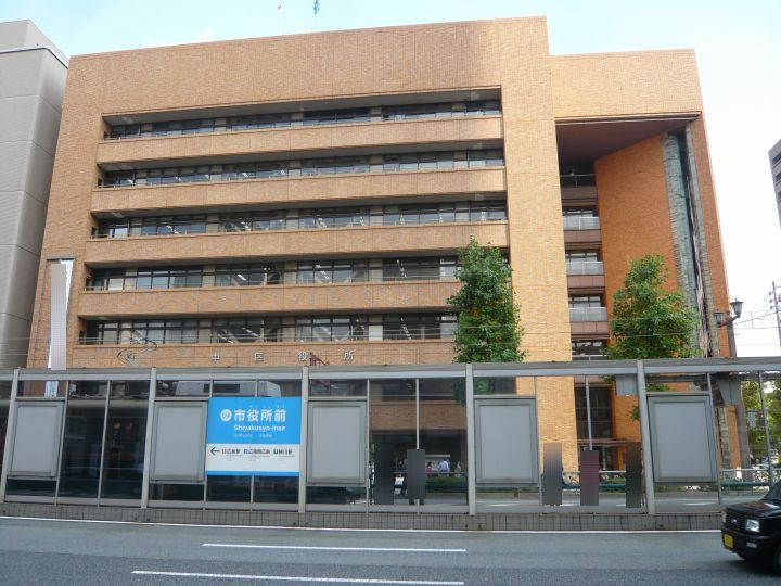 【市役所・区役所】広島市中区役所まで245ｍ
