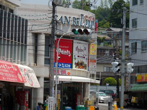 【ショッピングセンター】サンベルモまで109ｍ