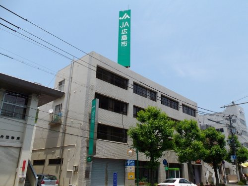 【銀行】JA広島市牛田支店まで210ｍ