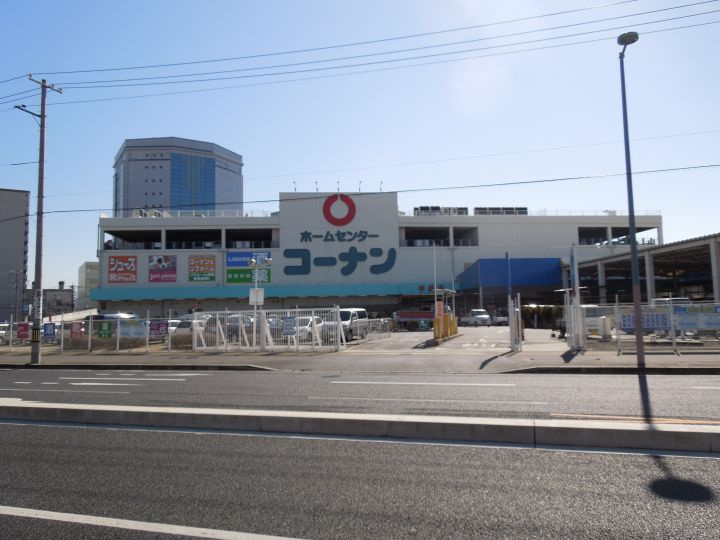 【ホームセンター】ホームセンターコーナン　宇品店まで1208ｍ