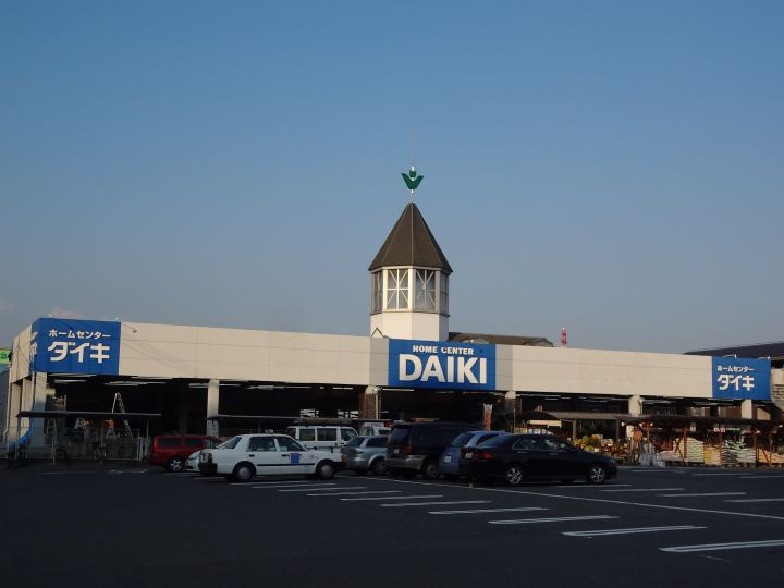 【ホームセンター】DCM　DAIKI(DCMダイキ)　宇品店まで1488ｍ