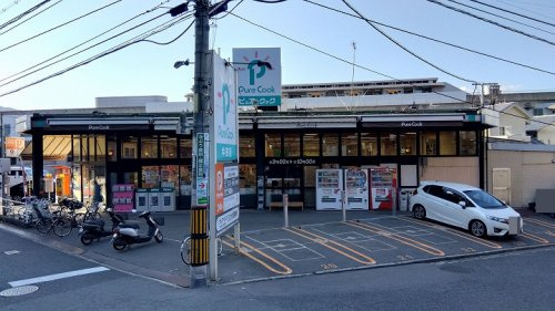 【スーパー】PureCook(ピュアークック)　牛田店まで426ｍ