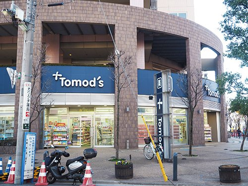 【ドラッグストア】Tomo s(トモズ)　川口店まで1ｍ
