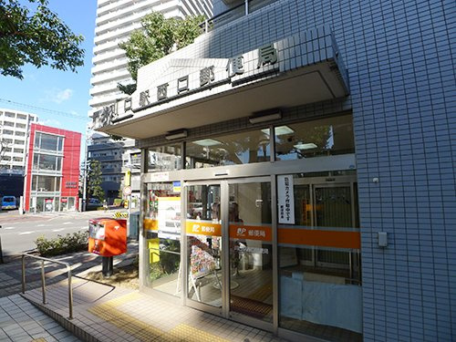 【郵便局】川口駅西口郵便局まで248ｍ