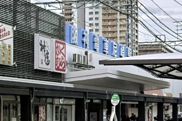 【駅】阪神尼崎駅まで625ｍ