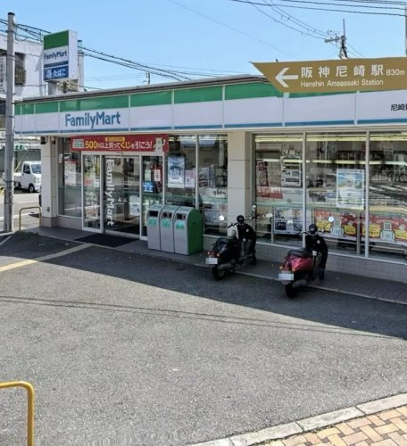 【コンビニエンスストア】ファミリーマート　尼崎貴布祢店まで195ｍ