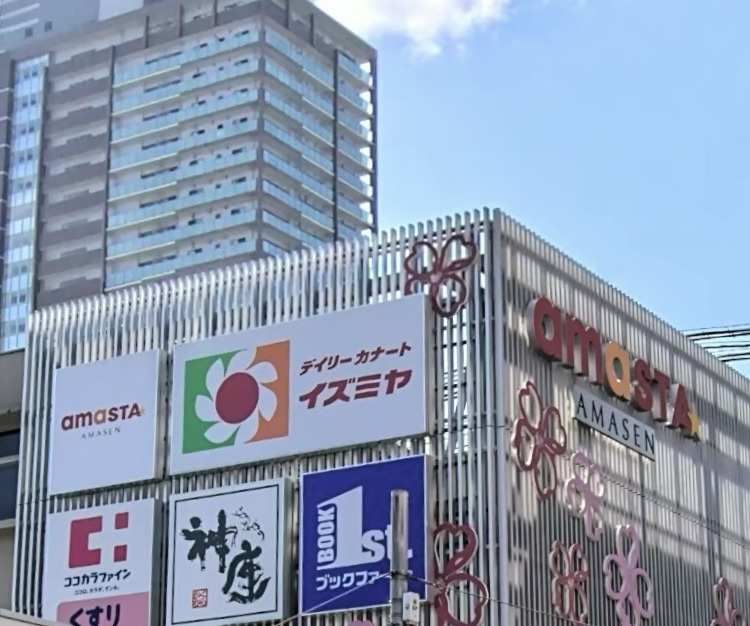 【スーパー】デイリーカナート　イズミヤ　尼崎店まで533ｍ