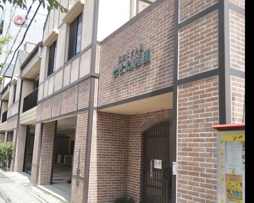 【幼稚園】幼保連携型認定こども園七松幼稚園まで450ｍ