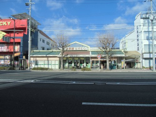 【スーパー】生鮮館なかむら下鴨店まで736ｍ