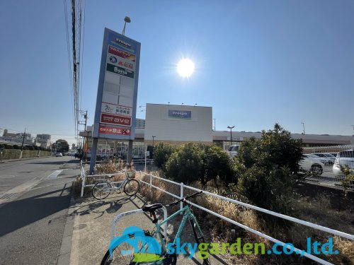 【ショッピングセンター】フレスポ茅ヶ崎まで459ｍ