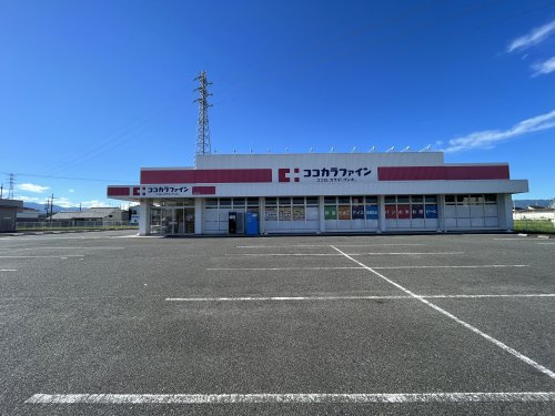 【ドラッグストア】ココカラファイン　田原本店まで1366ｍ