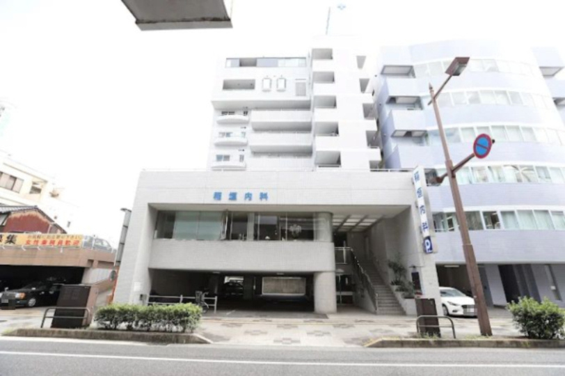 【内科】稲垣内科(医療法人社団)まで810ｍ
