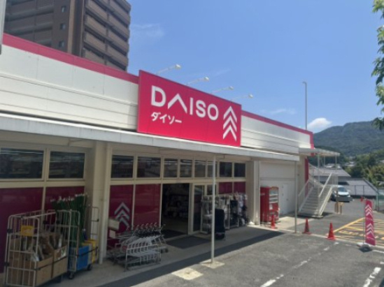 【その他】DAISO　広島高取北店まで1220ｍ