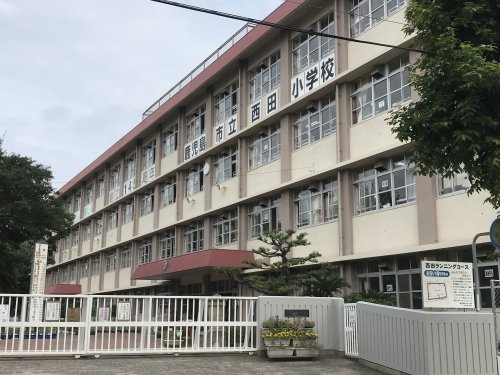 【小学校】鹿児島市立西田小学校まで628ｍ