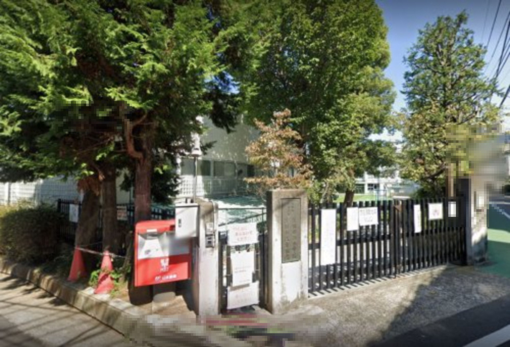【小学校】淀橋第四小学校まで536ｍ