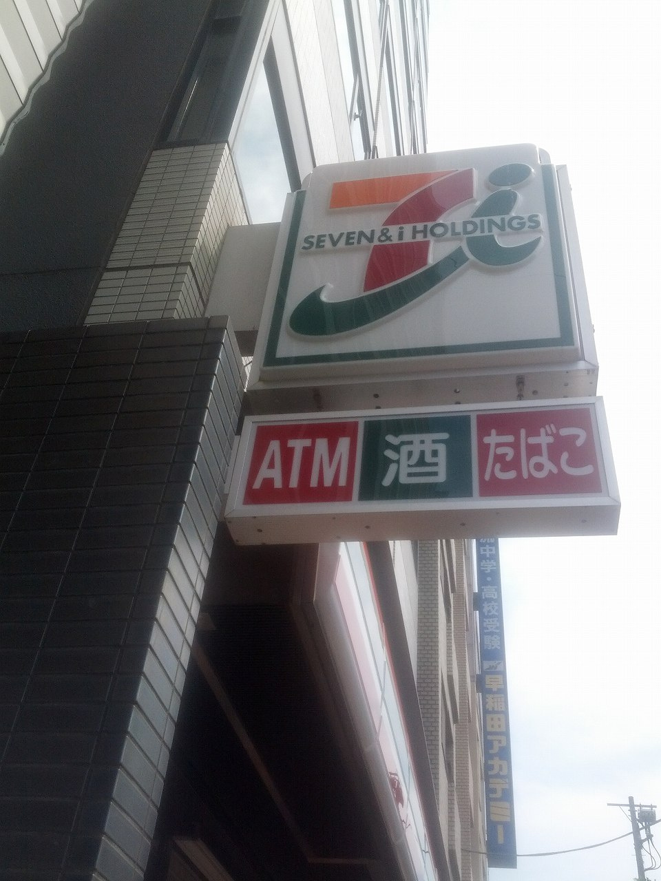 【コンビニエンスストア】セブンイレブン　文京大塚3丁目店まで137ｍ
