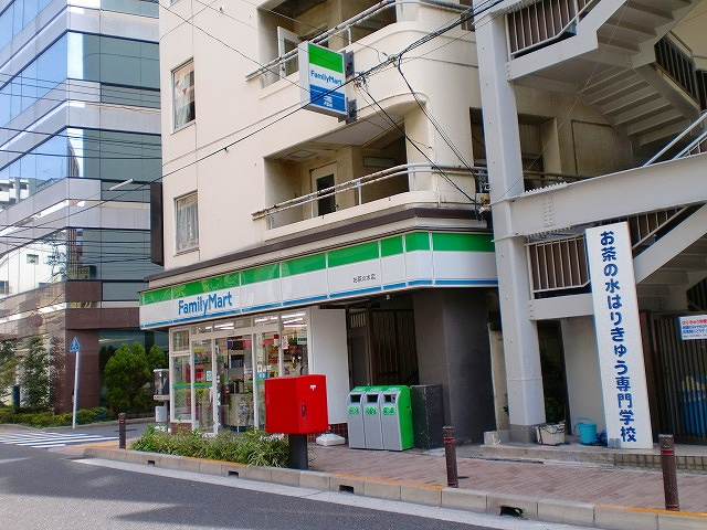 【コンビニエンスストア】ファミリーマート　お茶ノ水店まで1368ｍ