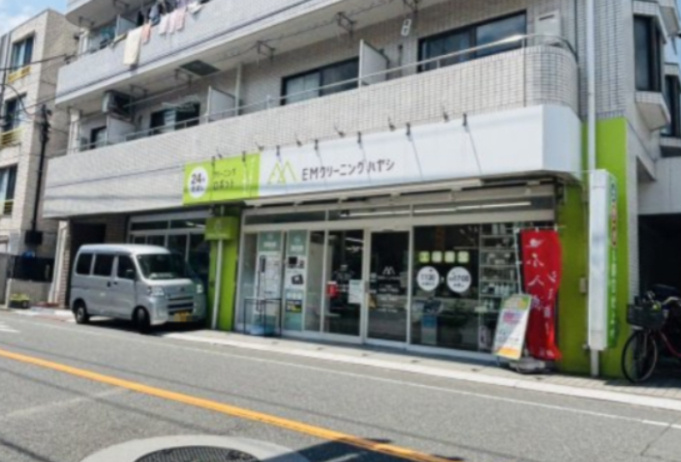 【クリーニング】EMクリーニングハヤシ西落合店まで417ｍ