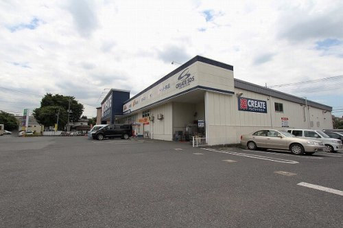 【ドラッグストア】クリエイトエス・ディー新座栗原店まで1110ｍ