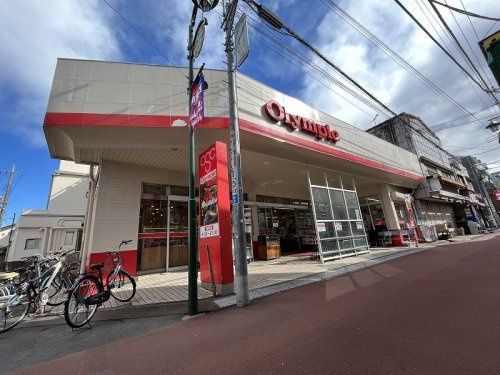 【スーパー】オリンピック　ひばりヶ丘店まで400ｍ