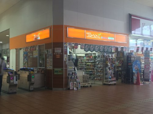 【コンビニエンスストア】ファミリーマート　トモニーひばりヶ丘駅店まで730ｍ