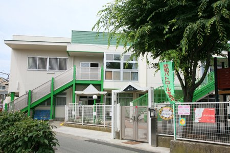 【保育園】みどり保育園まで539ｍ