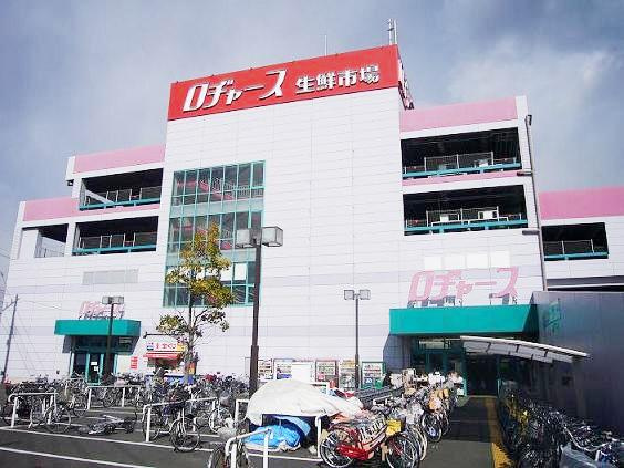 【スーパー】ロヂャース　越谷店まで1420ｍ