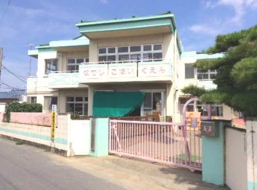 【保育園】なでしこ保育園まで443ｍ
